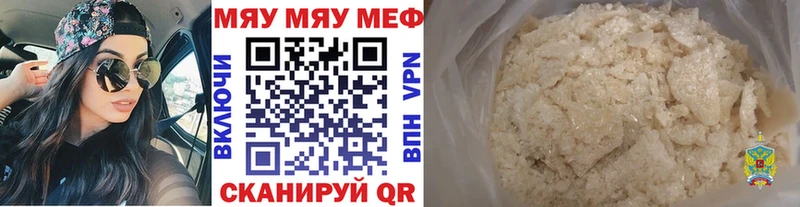 Где найти наркотики Тверь COCAIN Меф мяу мяу Гашиш