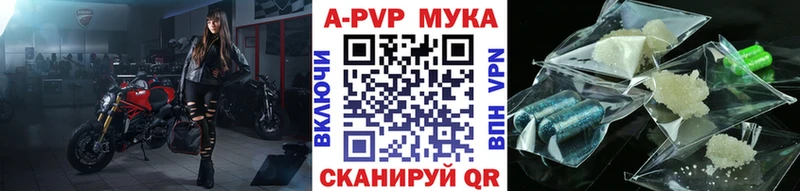 как найти закладки  Тверь  мега рабочий сайт  Alpha PVP Crystall 