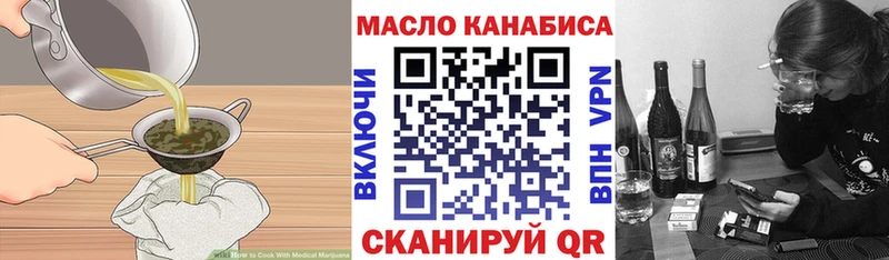 наркота  Тверь  Cannafood марихуана 