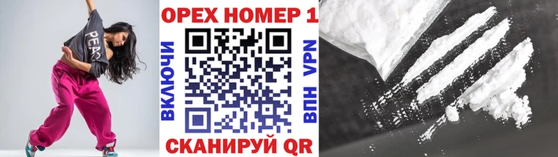 COCAIN Боливия  Тверь 