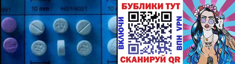 Ecstasy TESLA  Тверь 