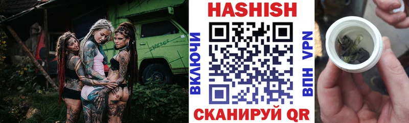 Гашиш hashish  Тверь 