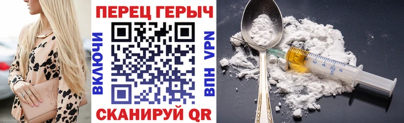 shop формула Тверь ГЕРОИН Heroin купить