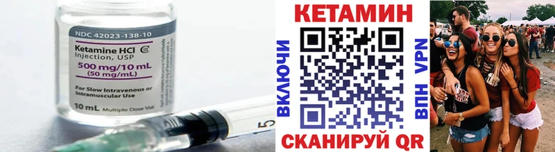 blacksprut ТОР  Тверь  КЕТАМИН ketamine  как найти закладки 