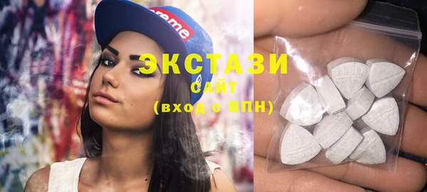 мяу мяу кристалл Богородск