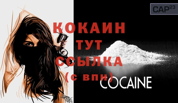 мяу мяу кристалл Богородск