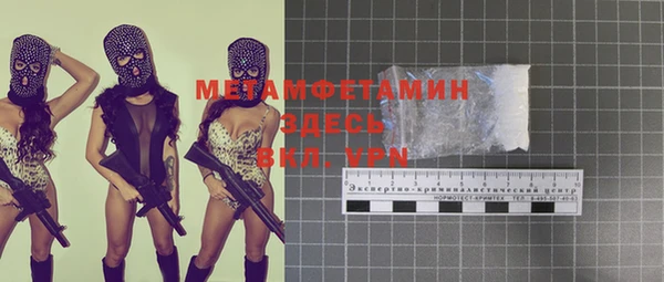spice Бугульма