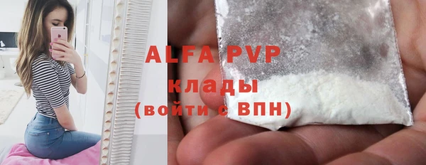 бутират Бородино