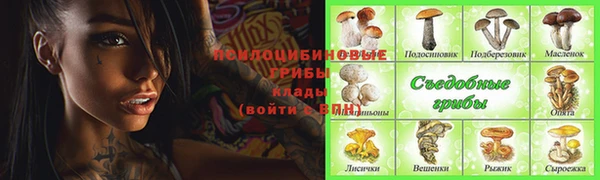 мяу мяу кристалл Богородск