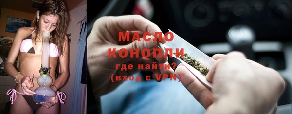 стаф Бронницы