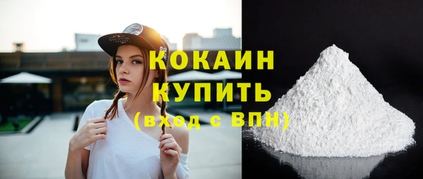 бутират Бородино