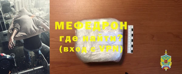 стаф Бронницы
