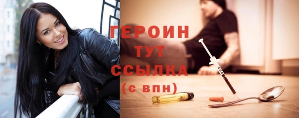 бутират Бородино