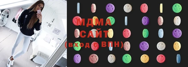 стаф Бронницы