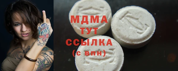 бутират Бородино