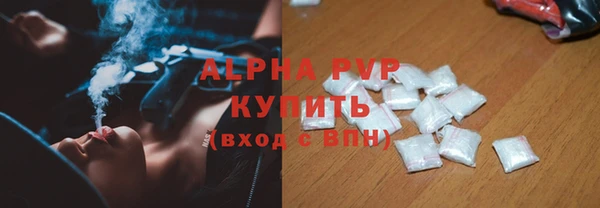 мяу мяу кристалл Богородск