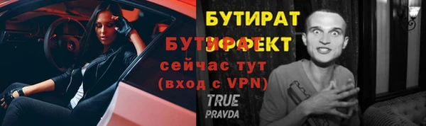 mix Богородицк