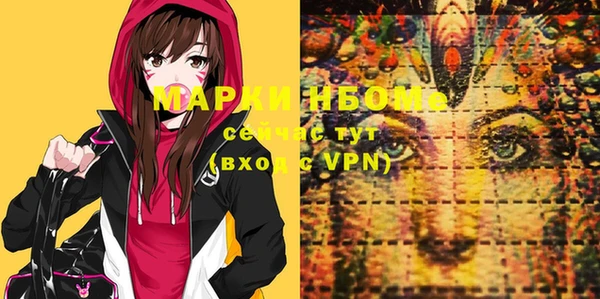 мяу мяу кристалл Богородск