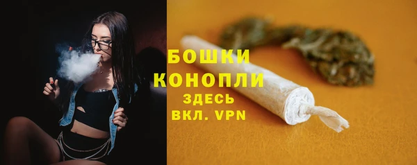 бутират Бородино