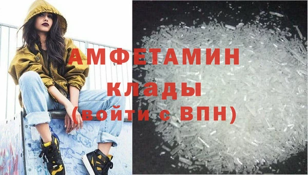 spice Бугульма