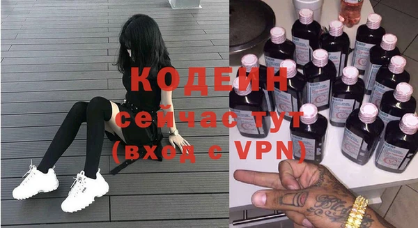 стаф Бронницы