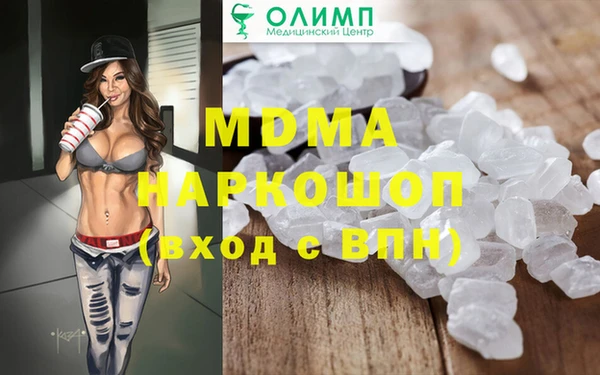 мяу мяу кристалл Богородск