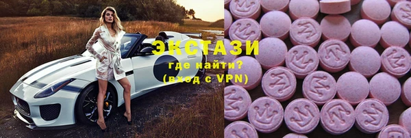 spice Бугульма