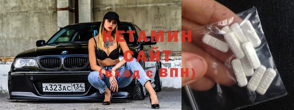 мяу мяу кристалл Богородск