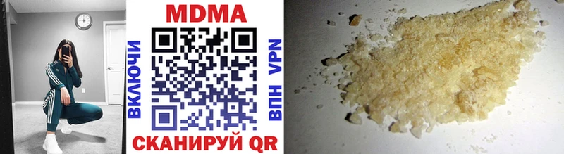 закладка  Тверь  MDMA crystal 