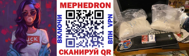 omg зеркало  Тверь  Мефедрон мяу мяу  цена  