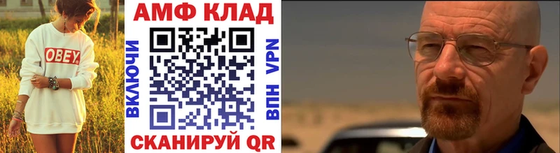 Метамфетамин мет  Тверь 
