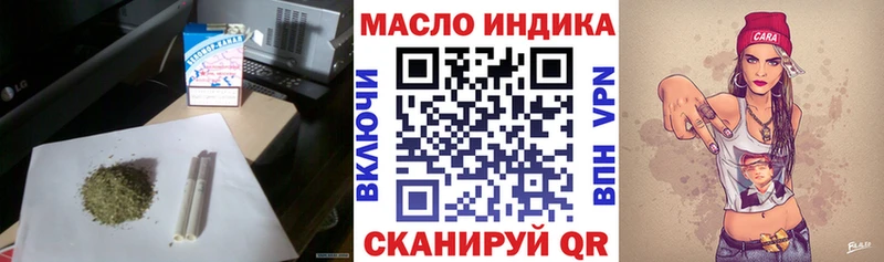 ТГК вейп с тгк Тверь