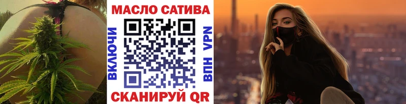 наркотики  Тверь  мега как войти  Дистиллят ТГК THC oil 